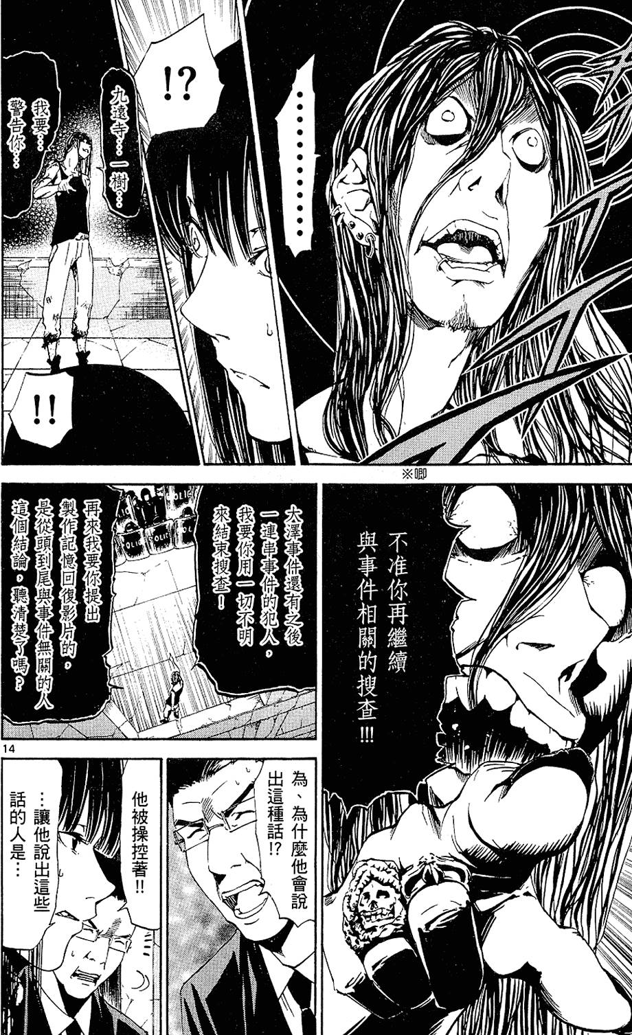 第89页