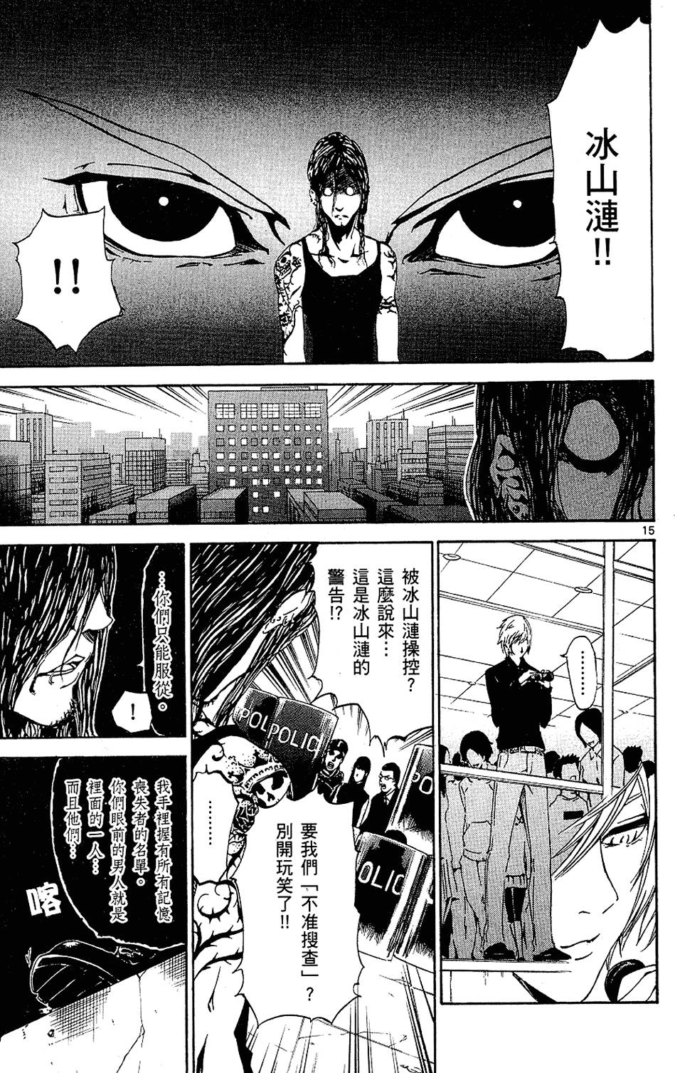 第90页