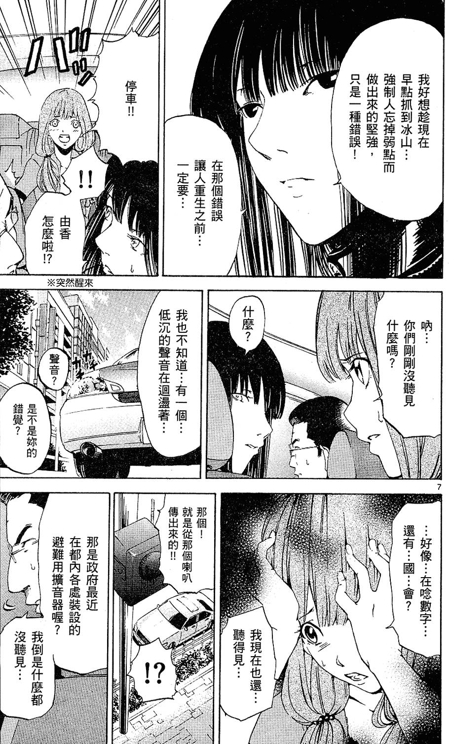 第100页