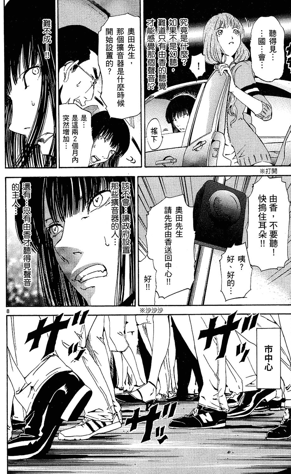 第101页