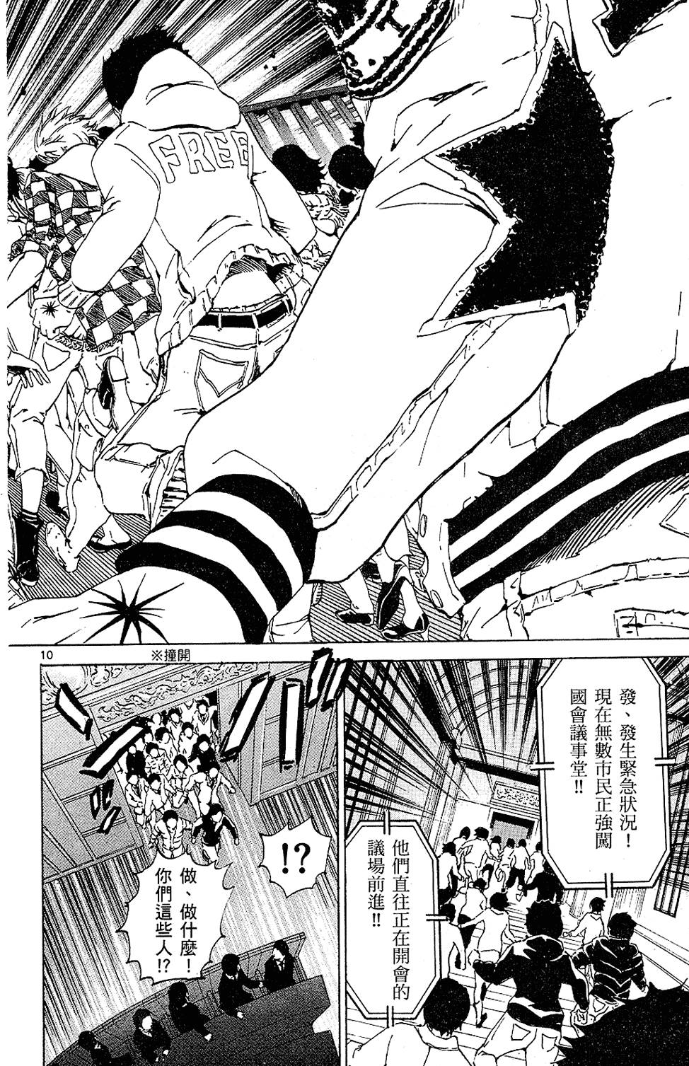 第103页