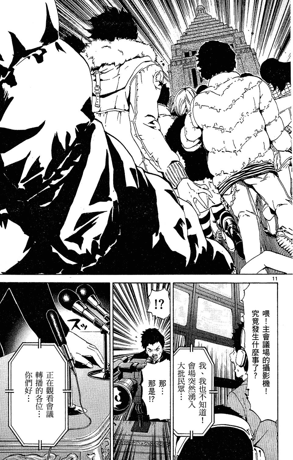 第104页