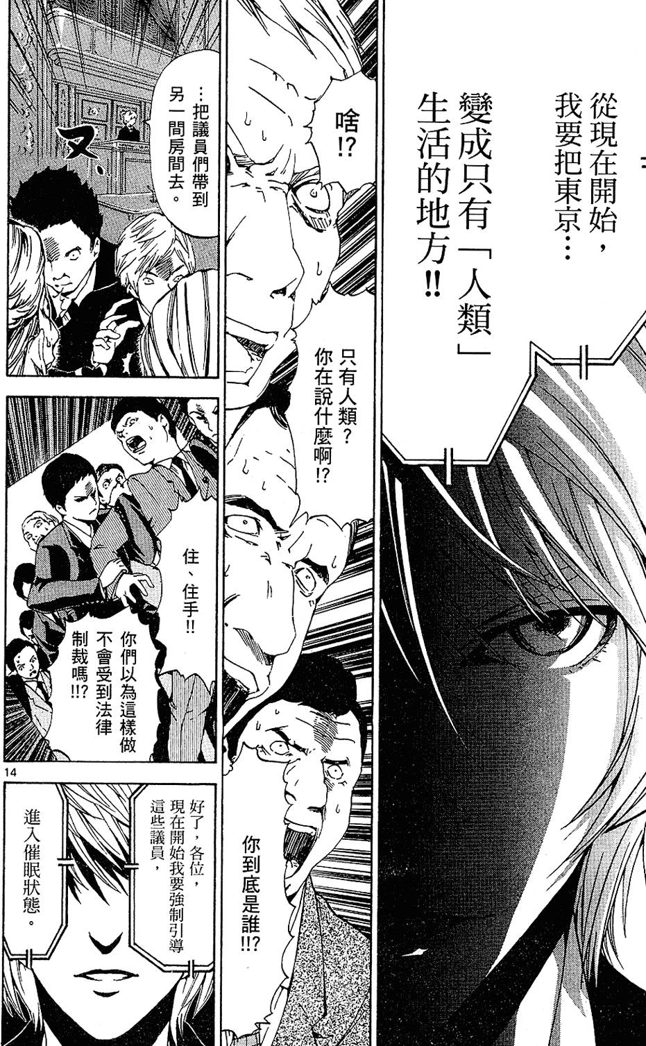 第107页