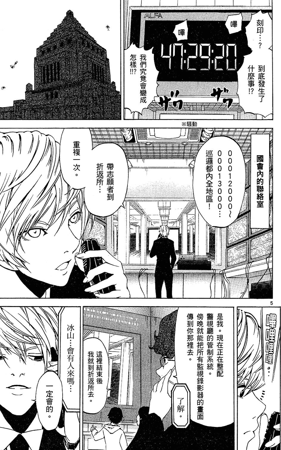 第116页