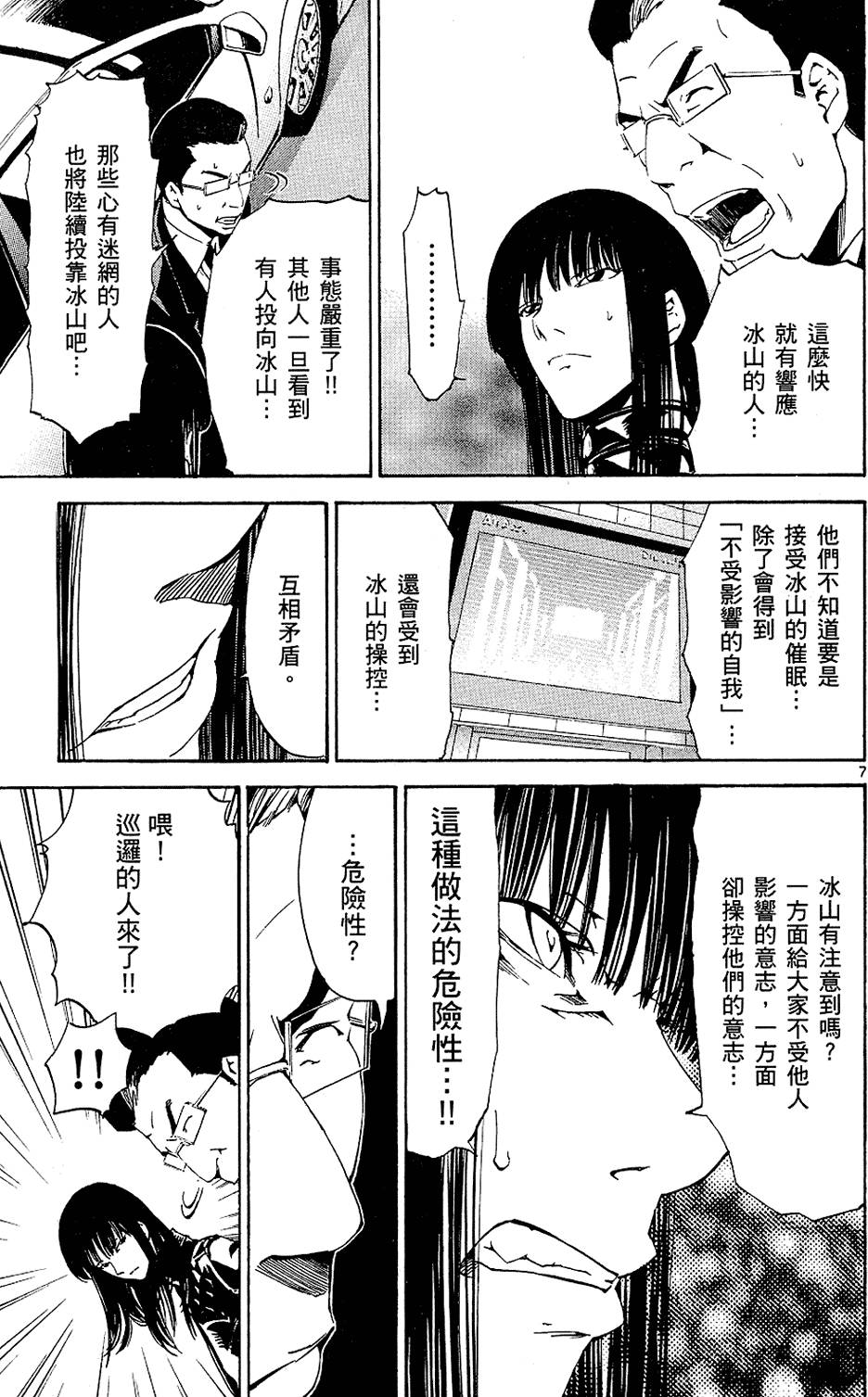 第118页