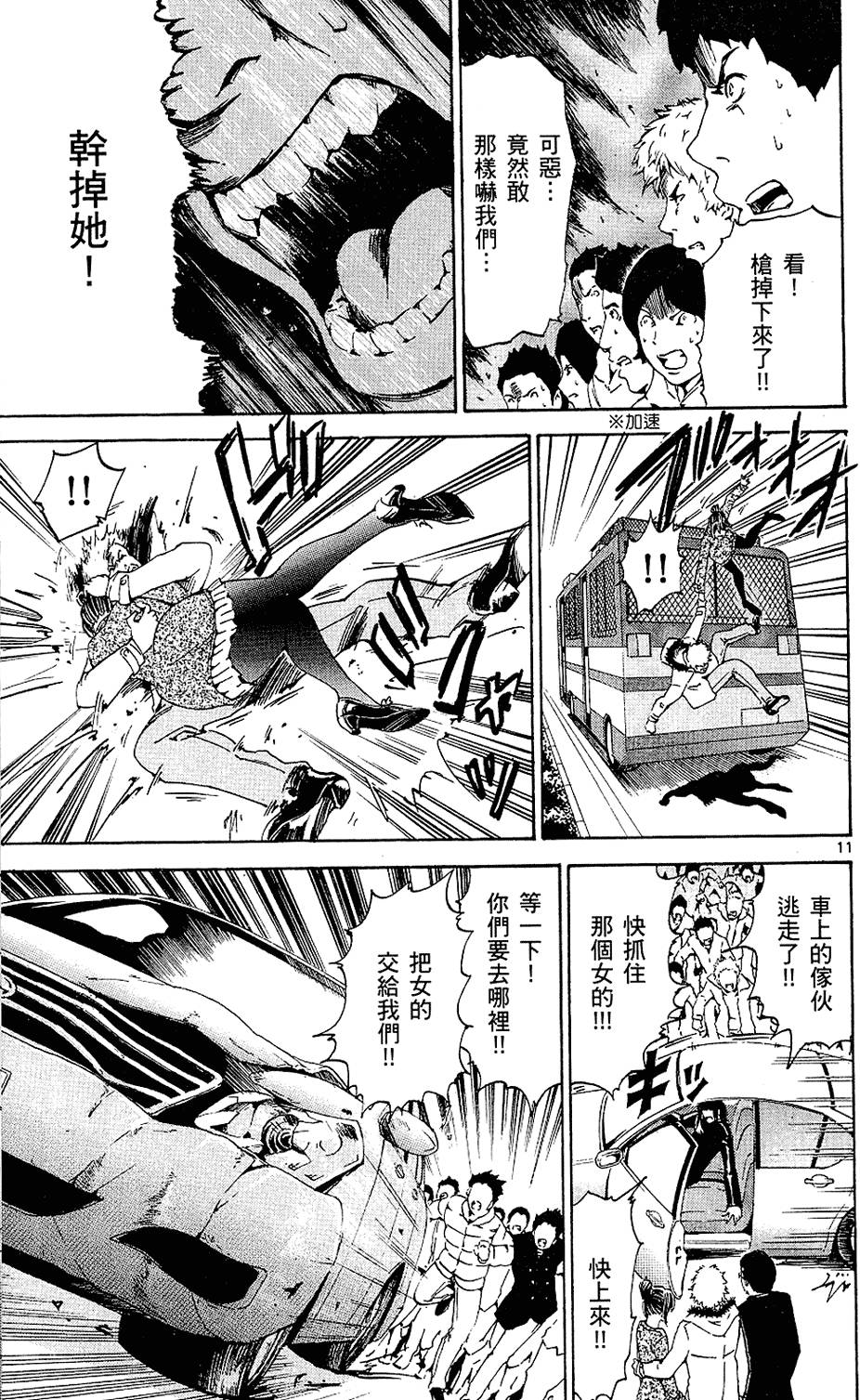 第122页