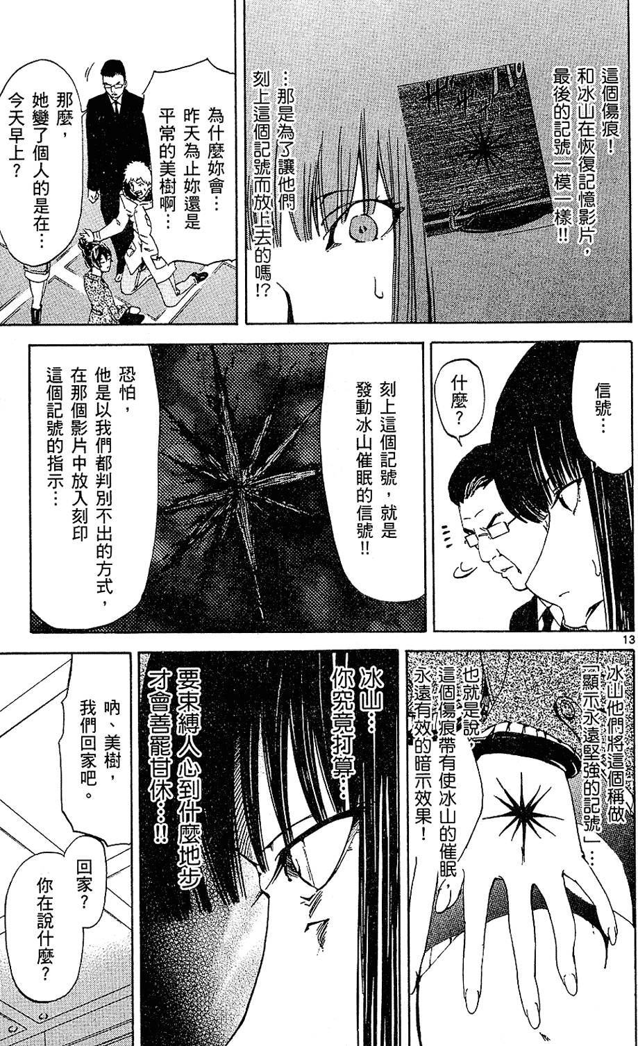 第124页