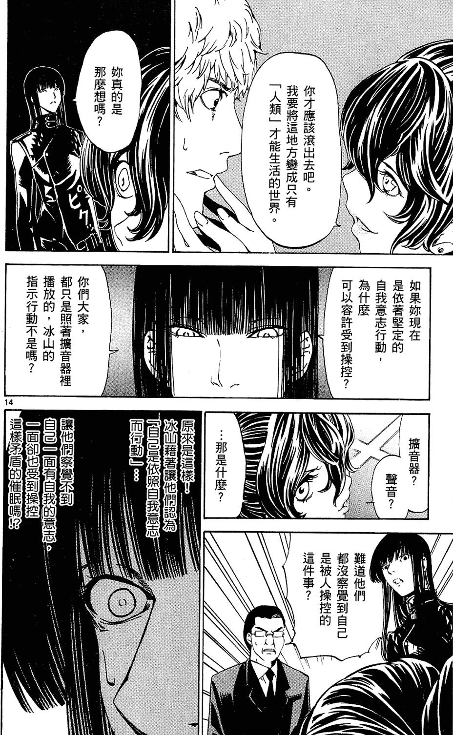 第125页
