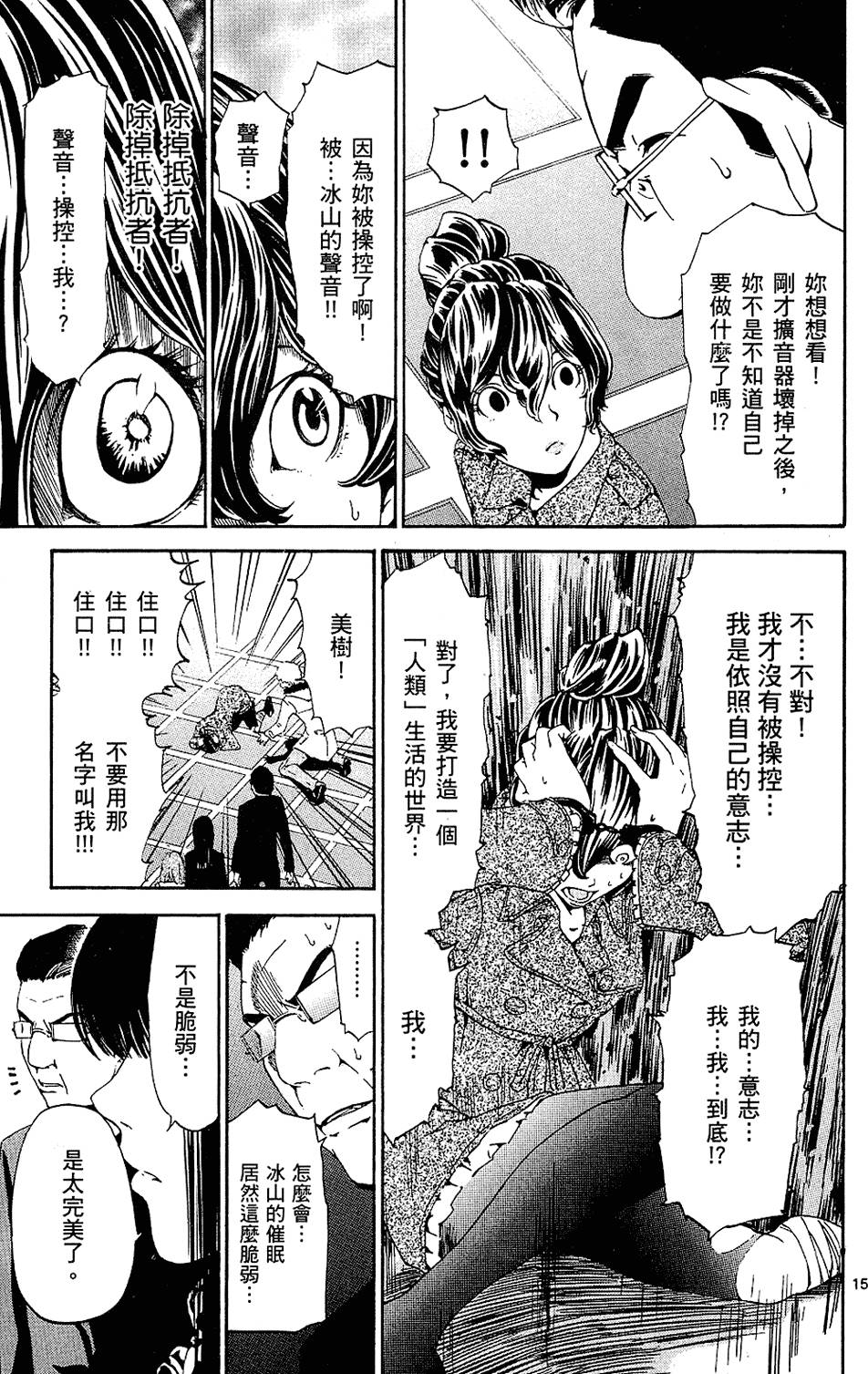 第126页