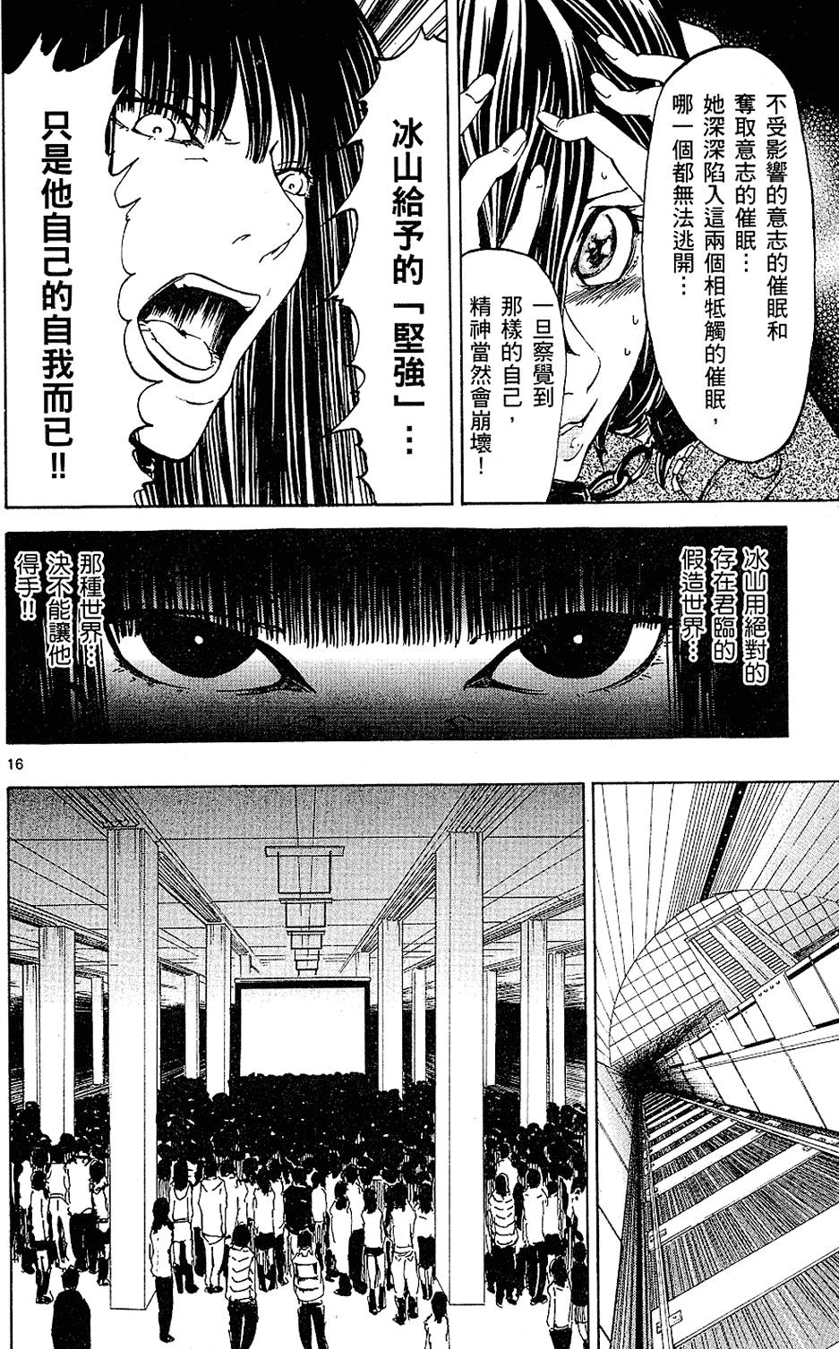 第127页