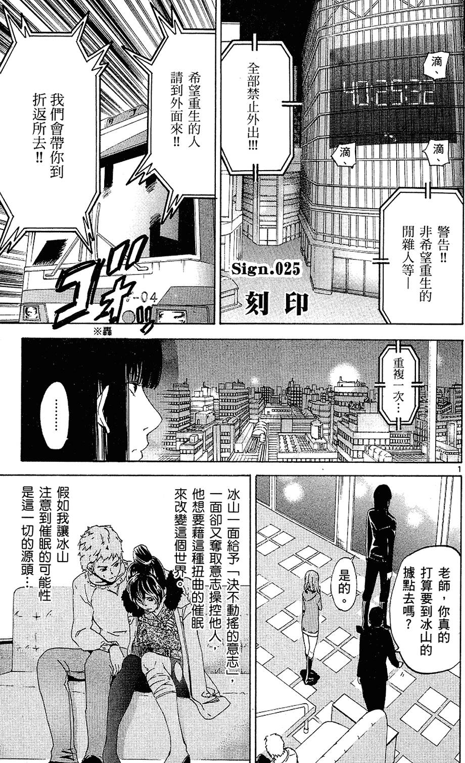 第130页