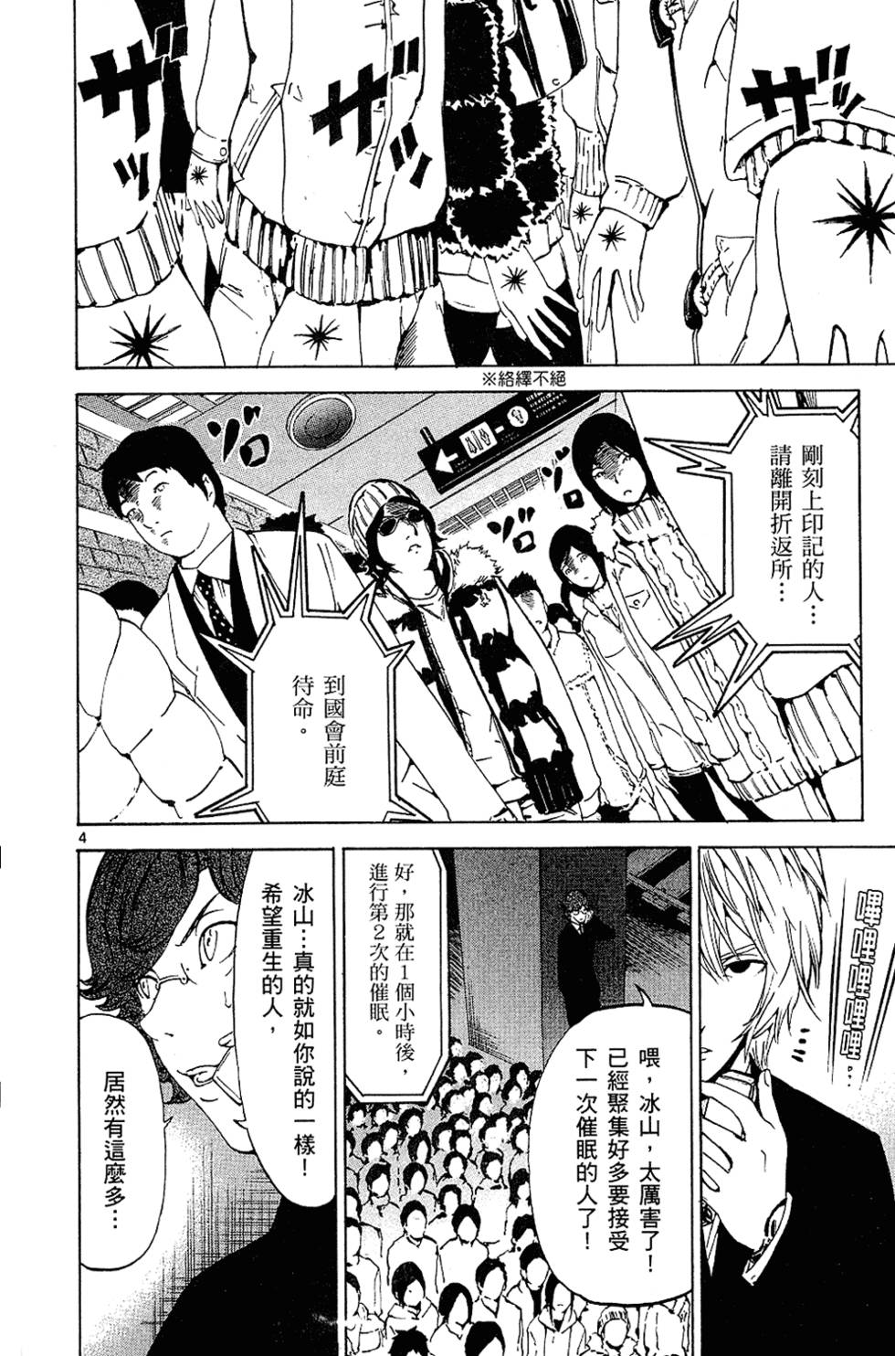 第133页
