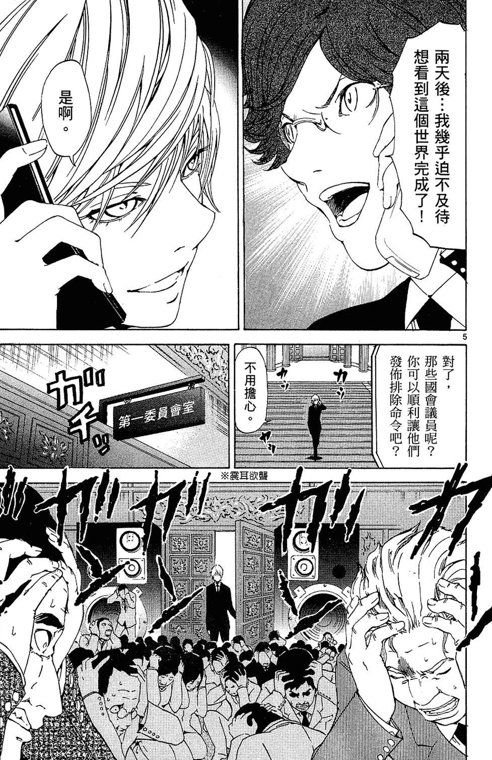 第134页