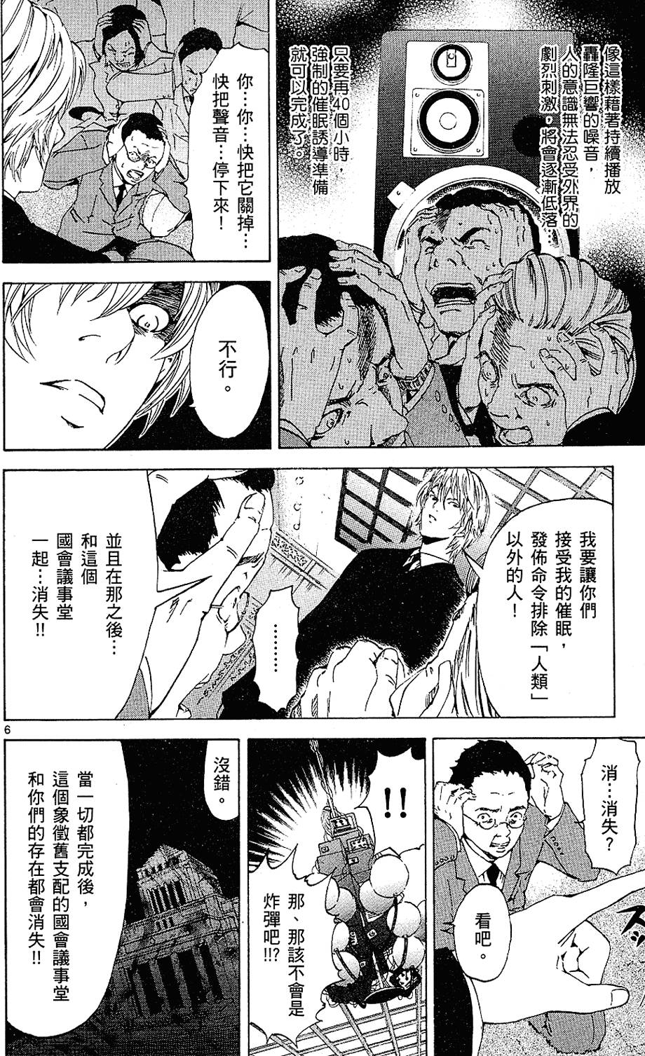 第135页