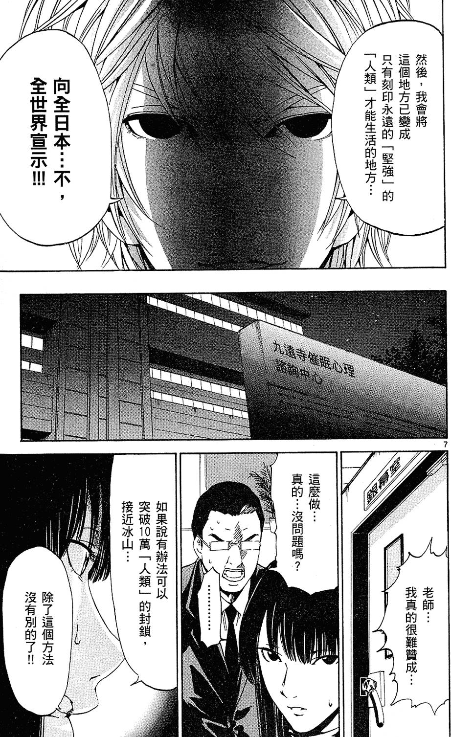 第136页