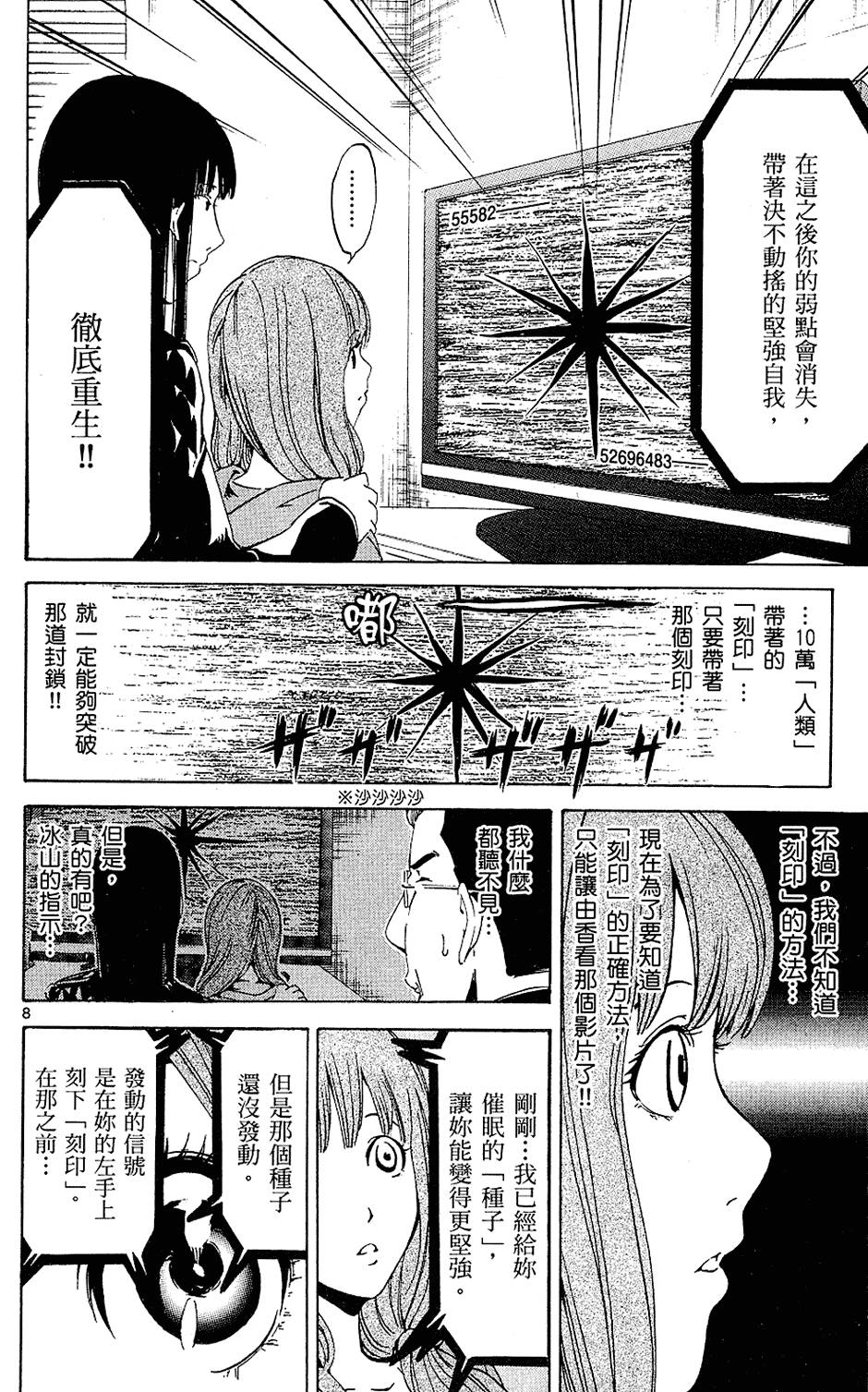 第137页