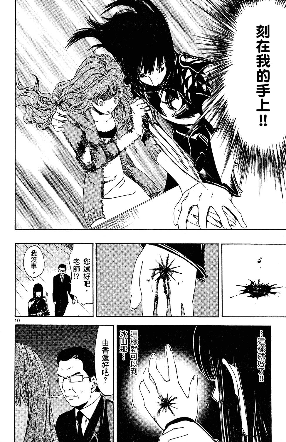 第139页