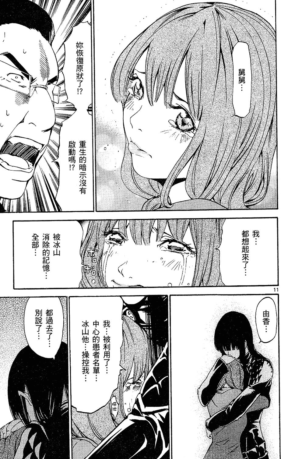 第140页