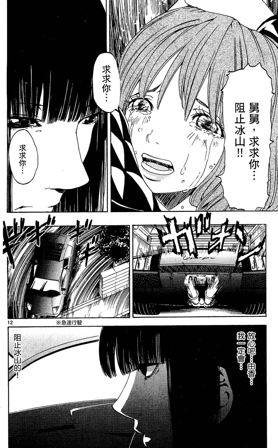 第141页