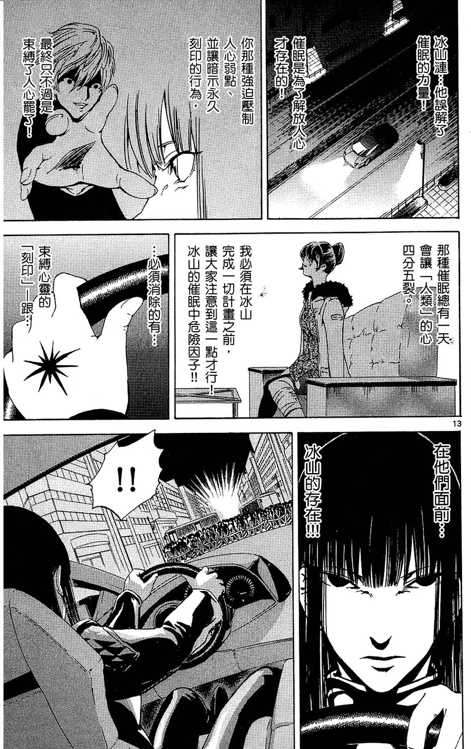 第142页