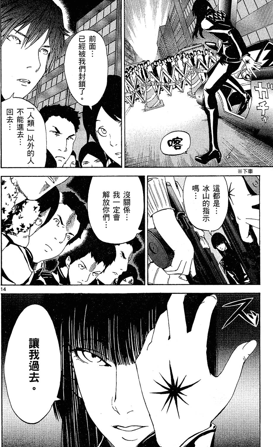 第143页