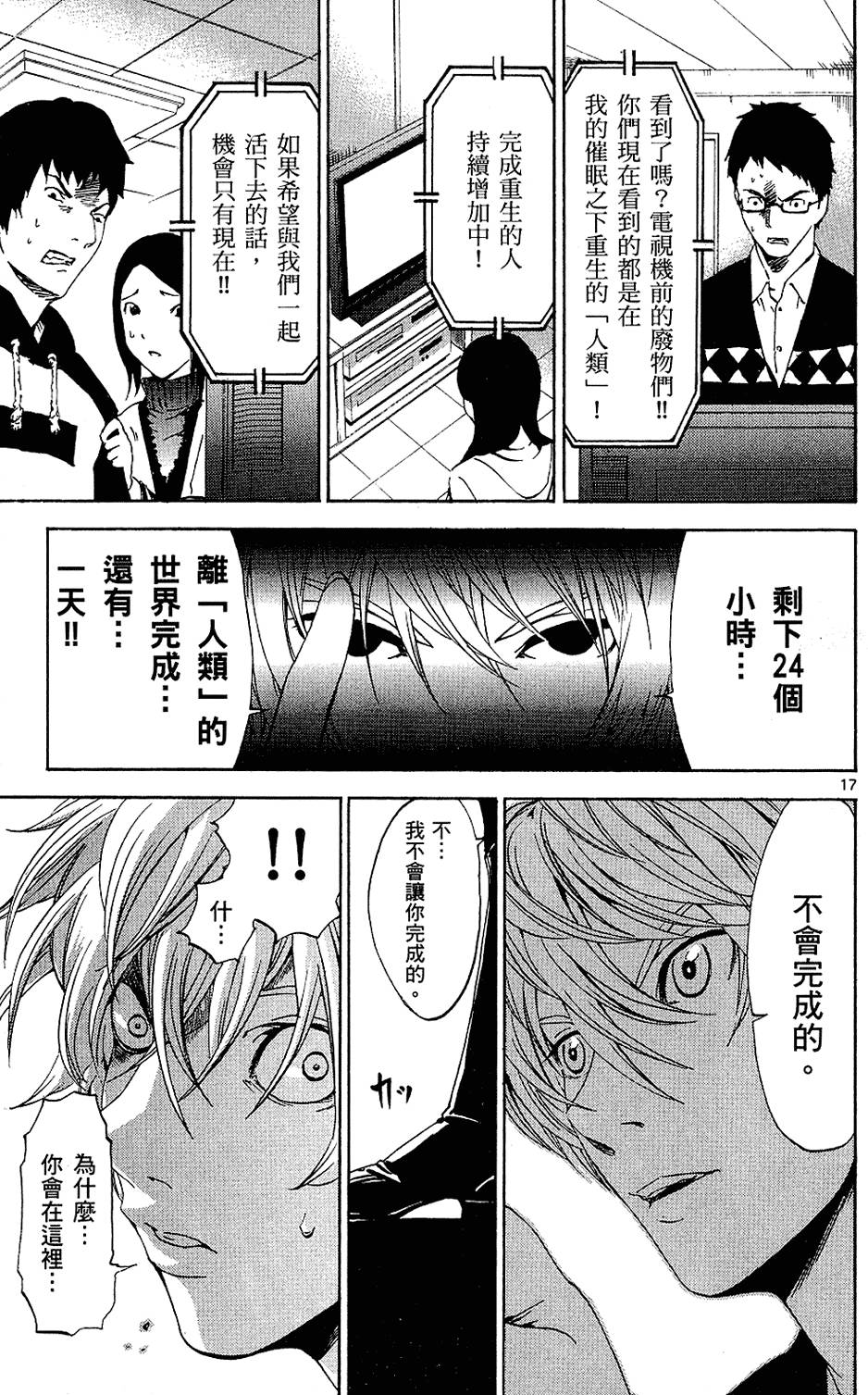 第146页