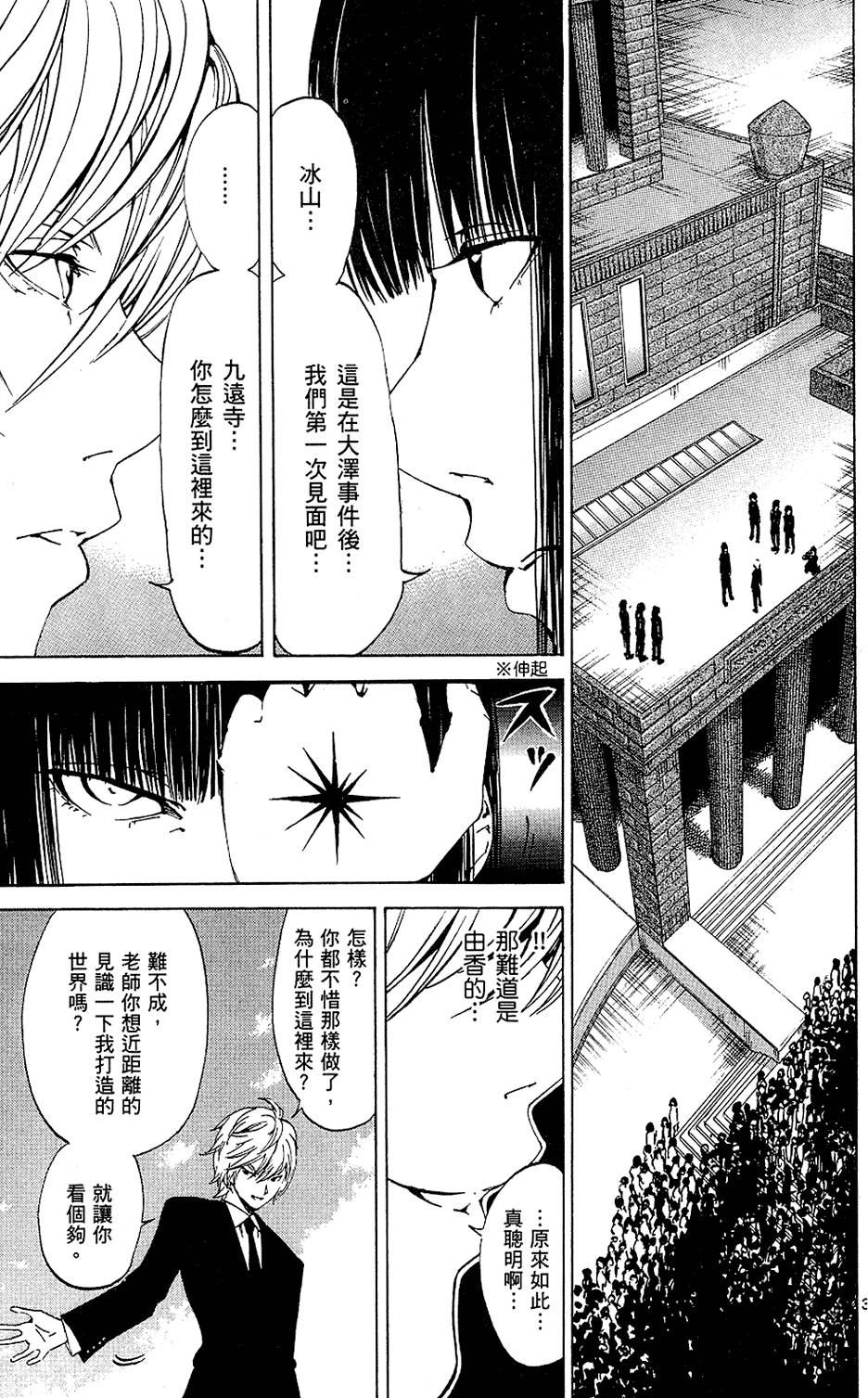 第150页