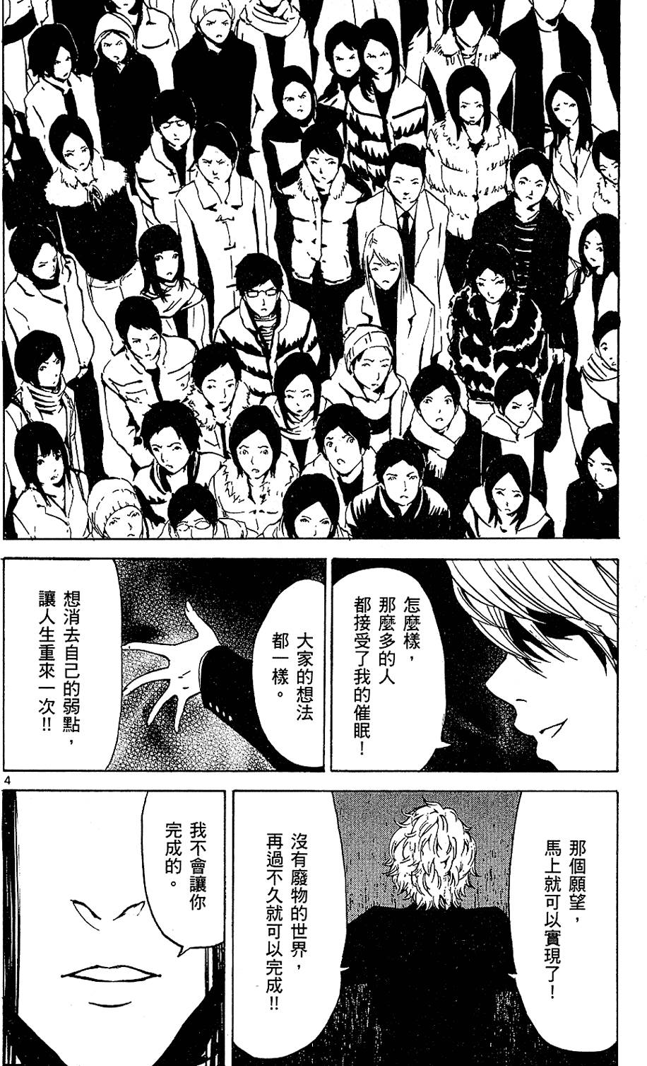 第151页