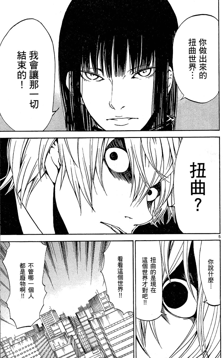 第152页