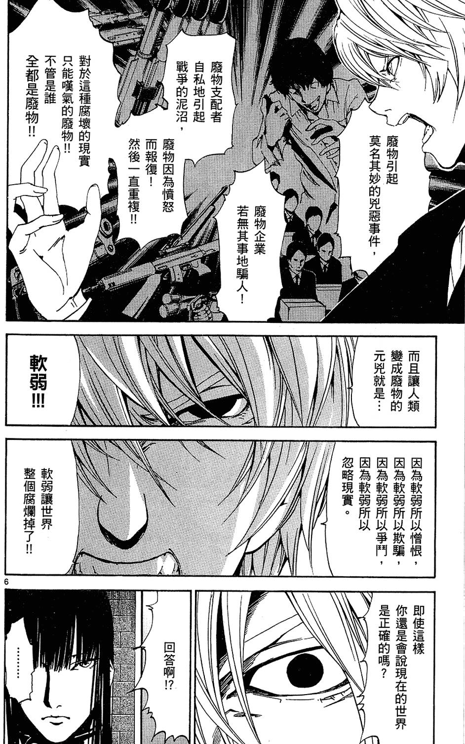 第153页