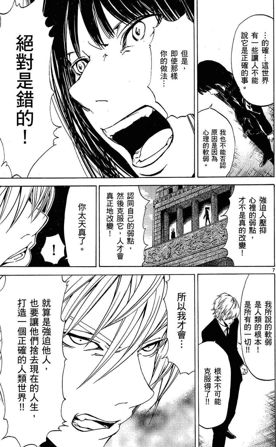 第154页