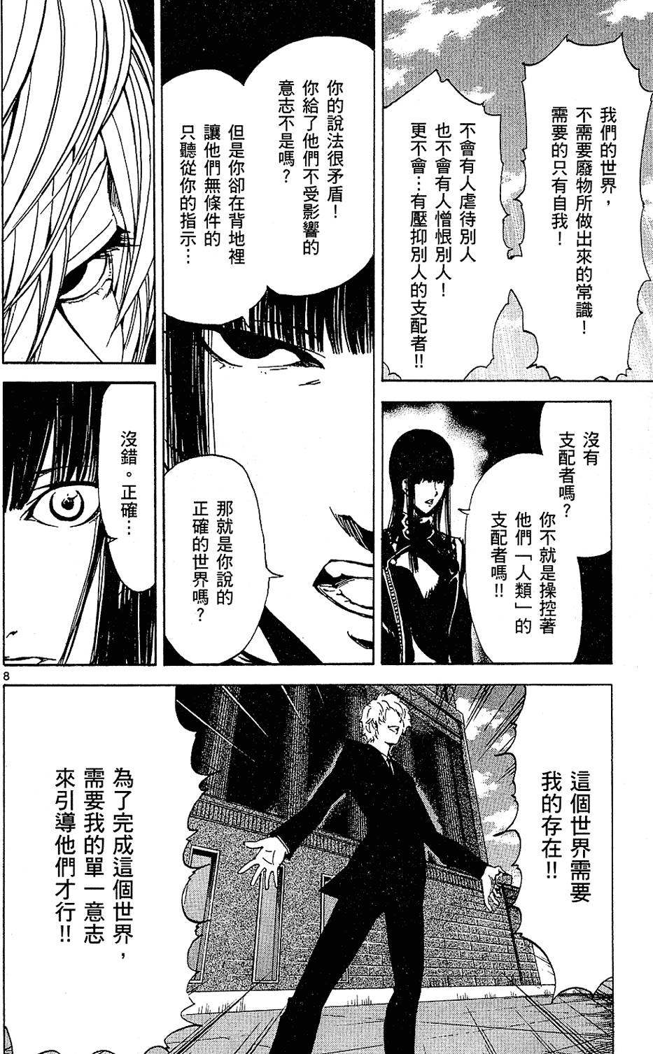 第155页