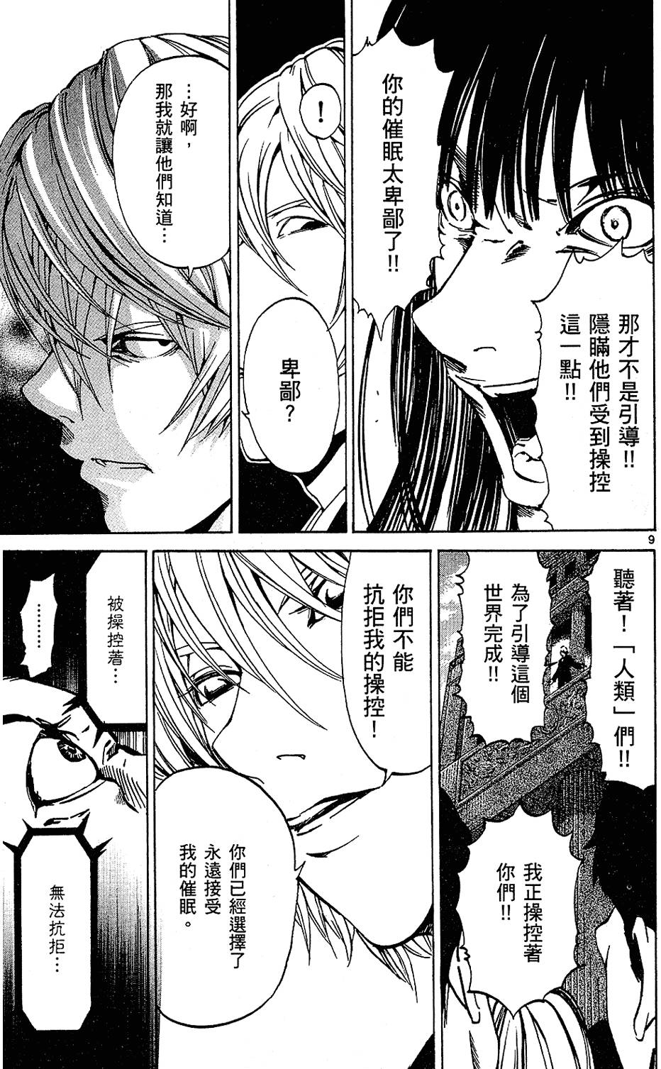 第156页