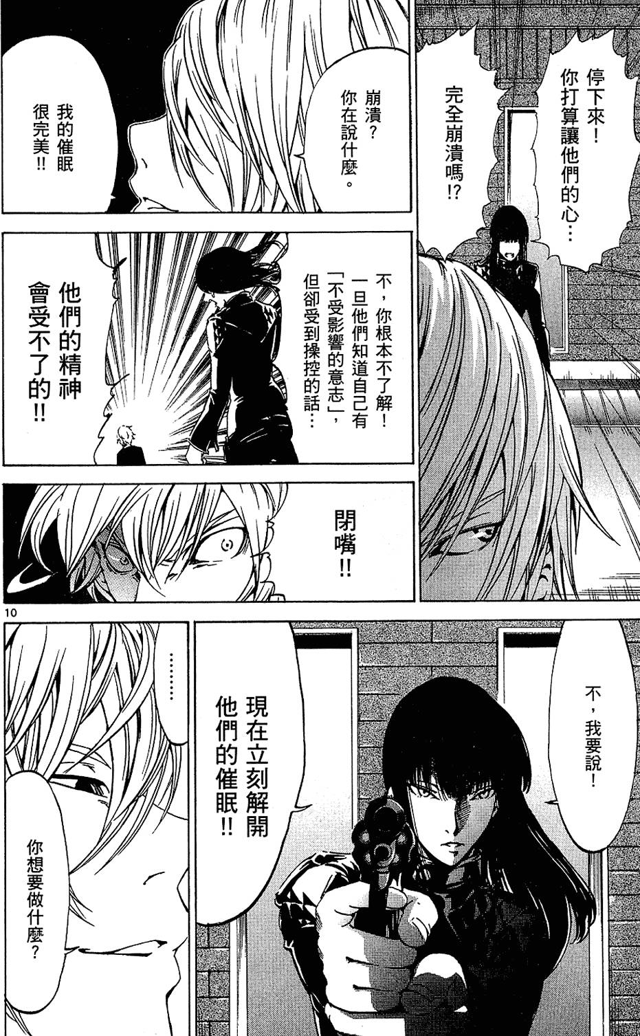 第157页