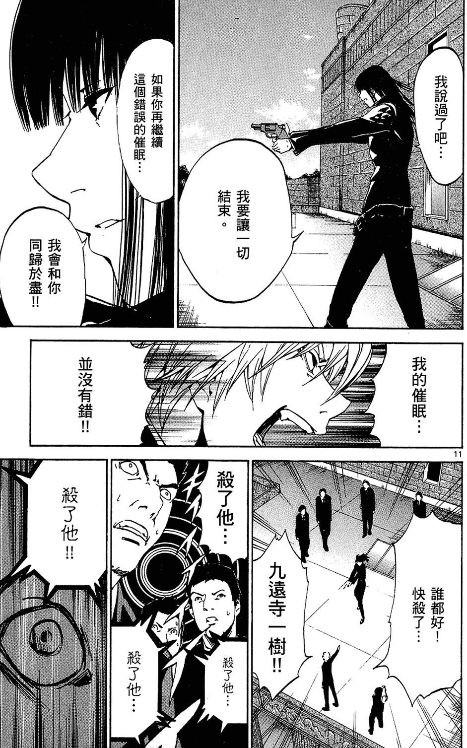 第158页