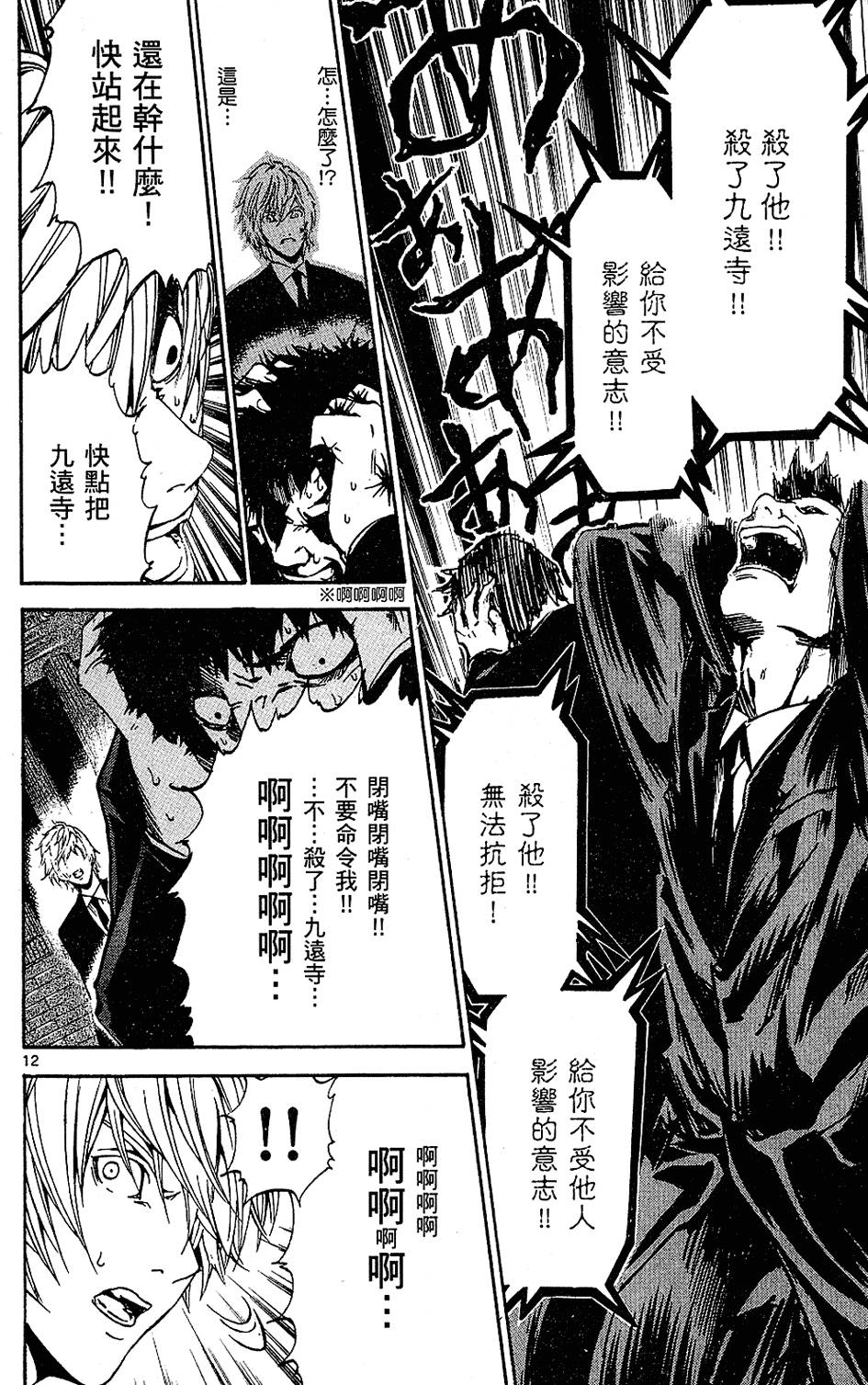 第159页