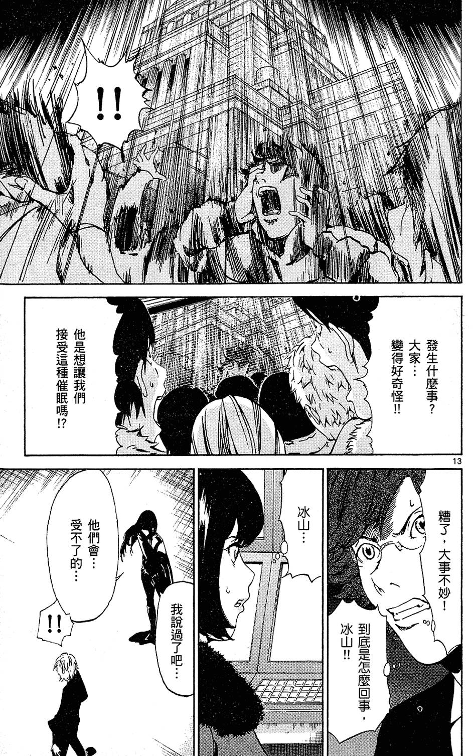 第160页