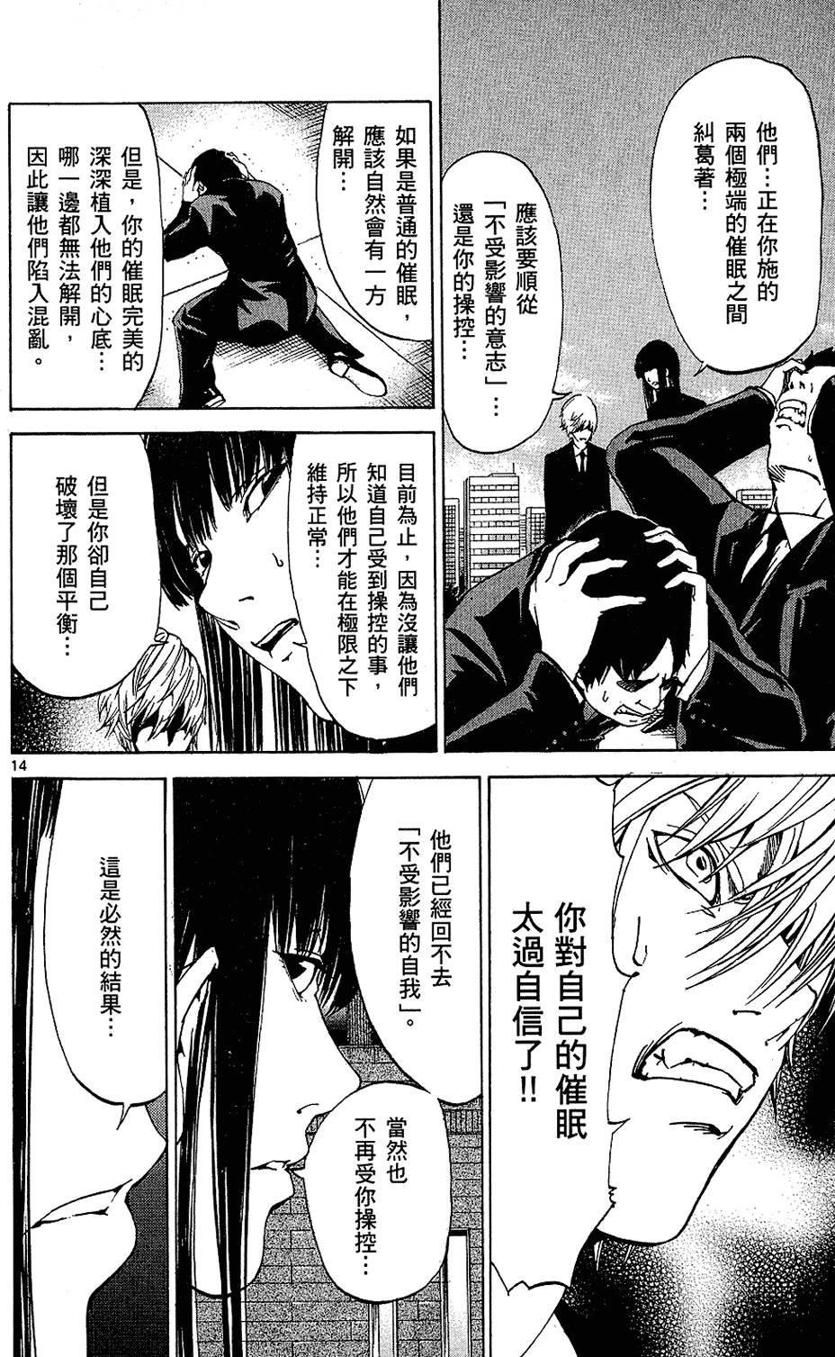 第161页