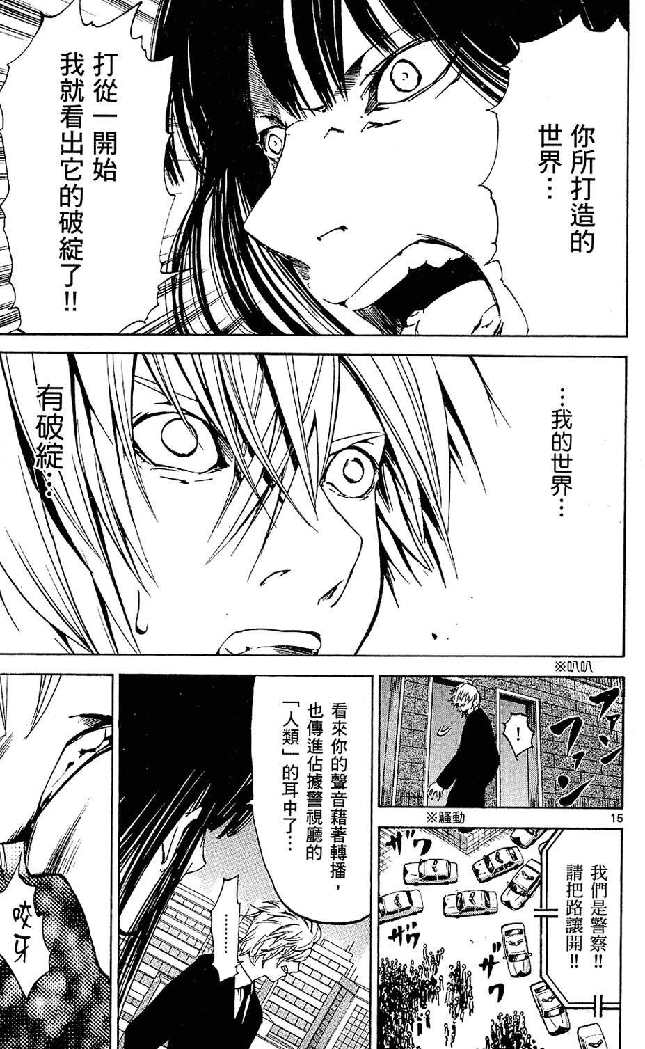 第162页