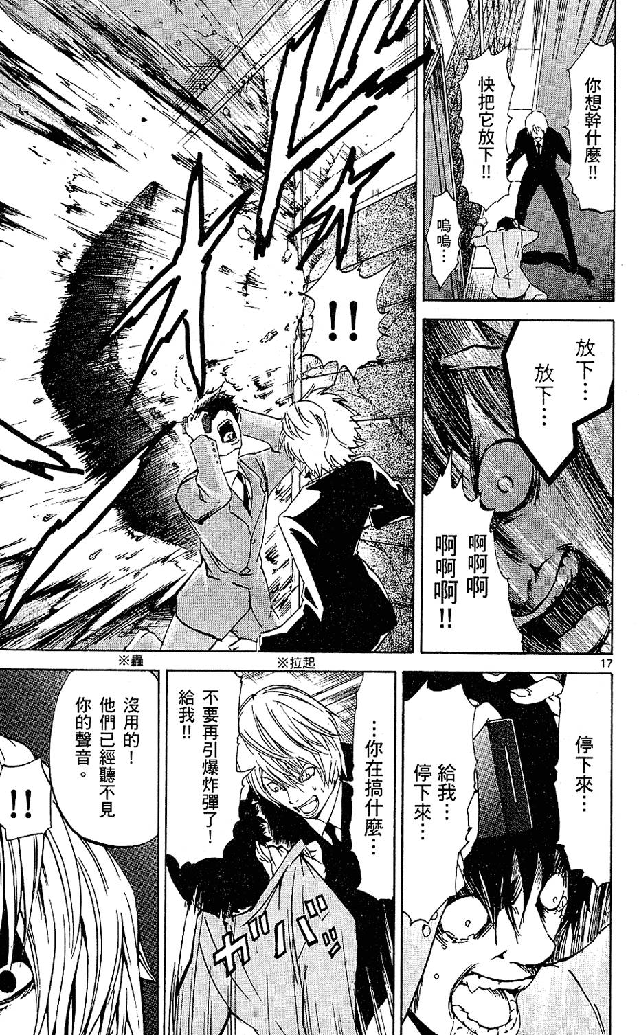 第164页