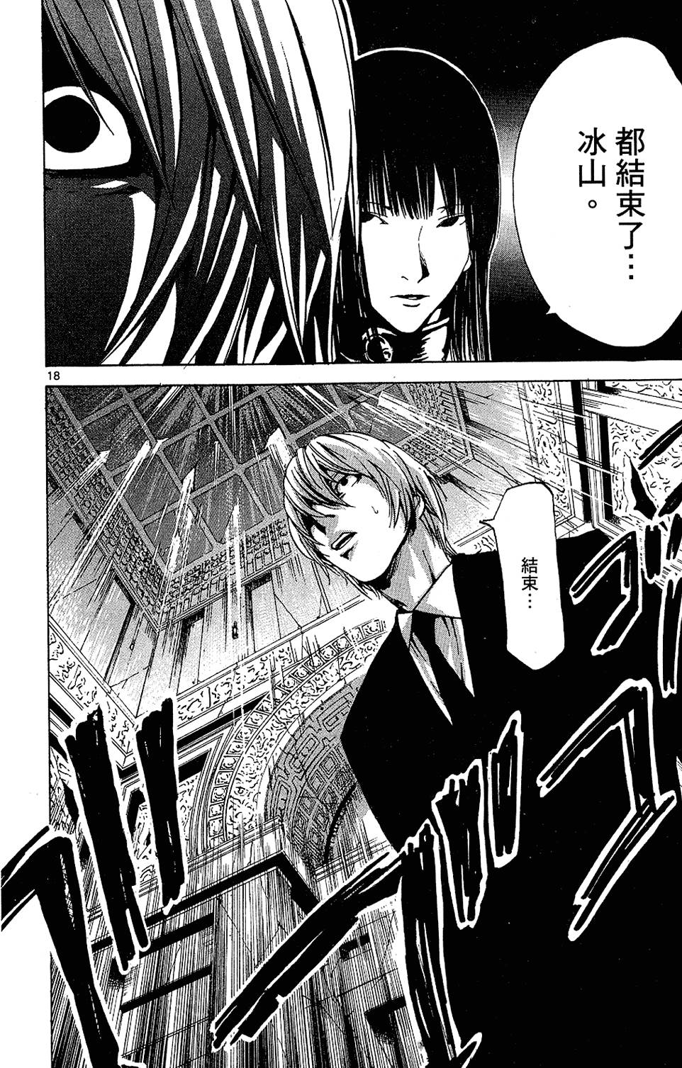 第165页