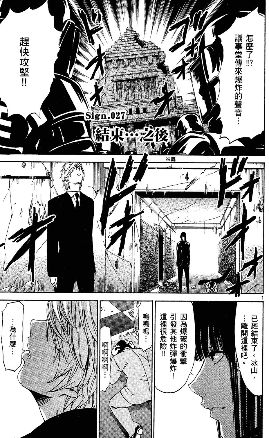 第166页