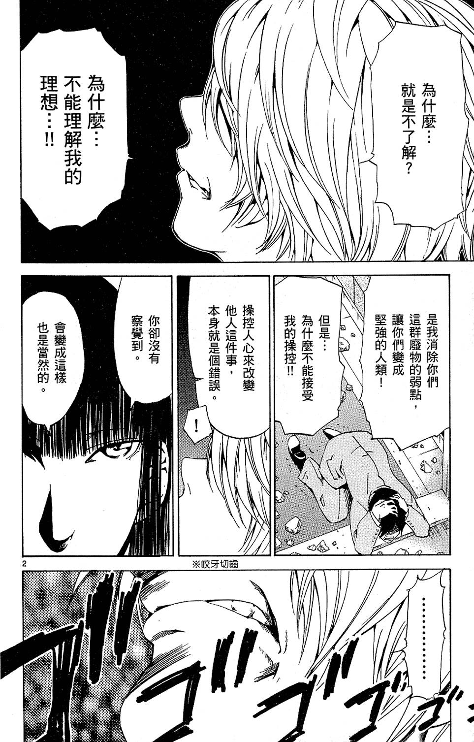 第167页