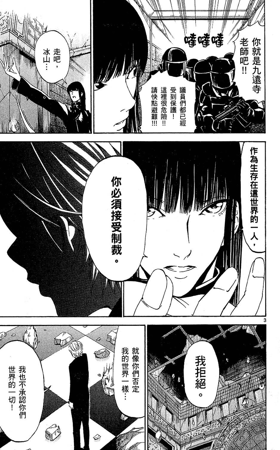 第168页