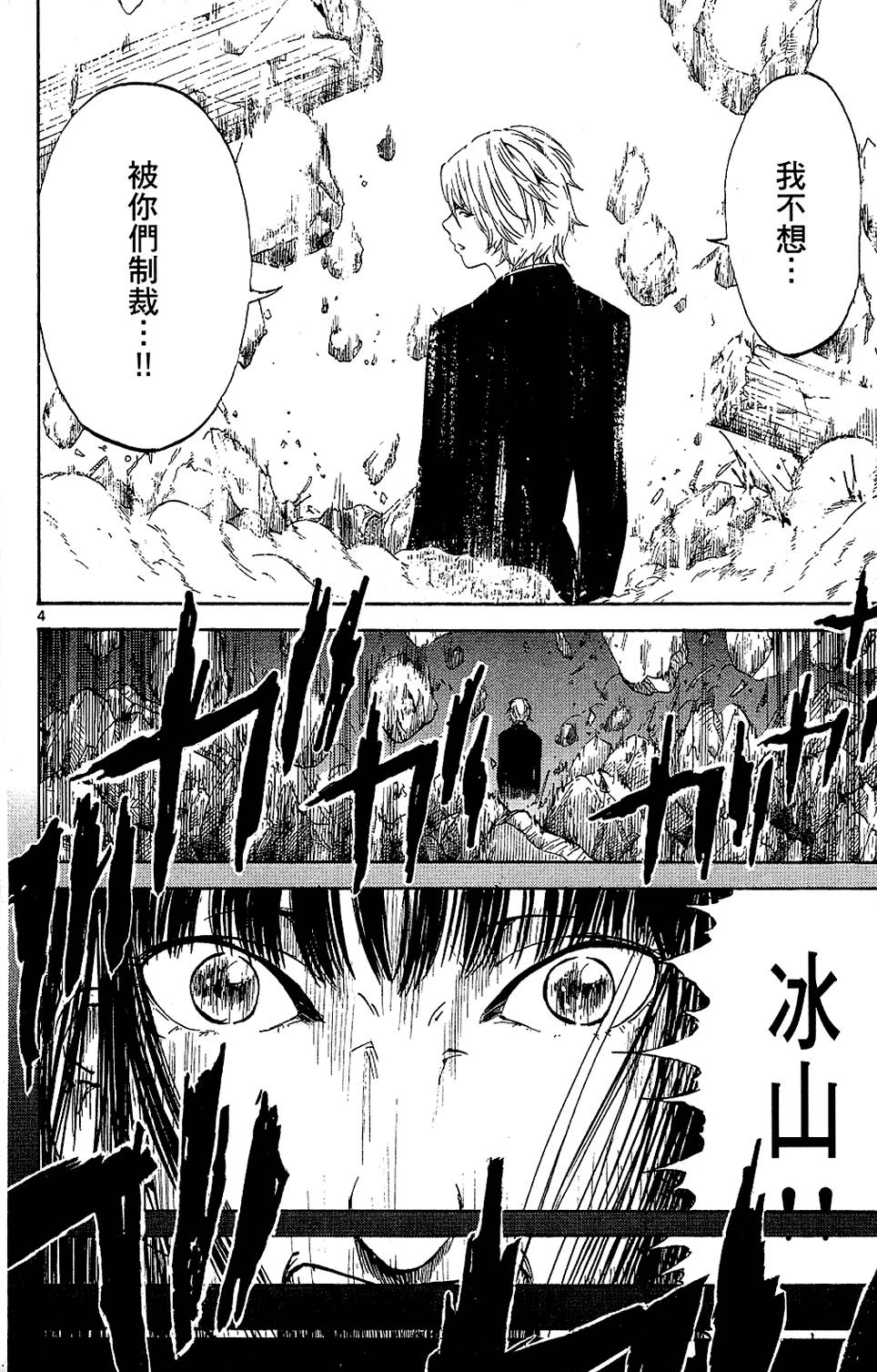 第169页