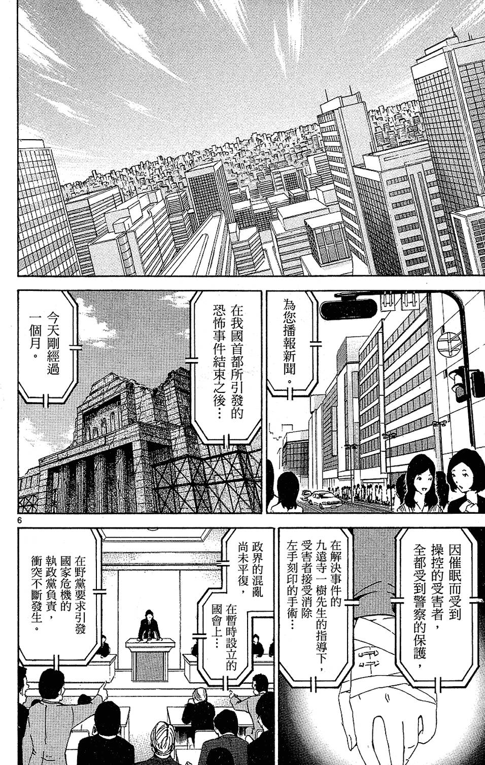 第171页