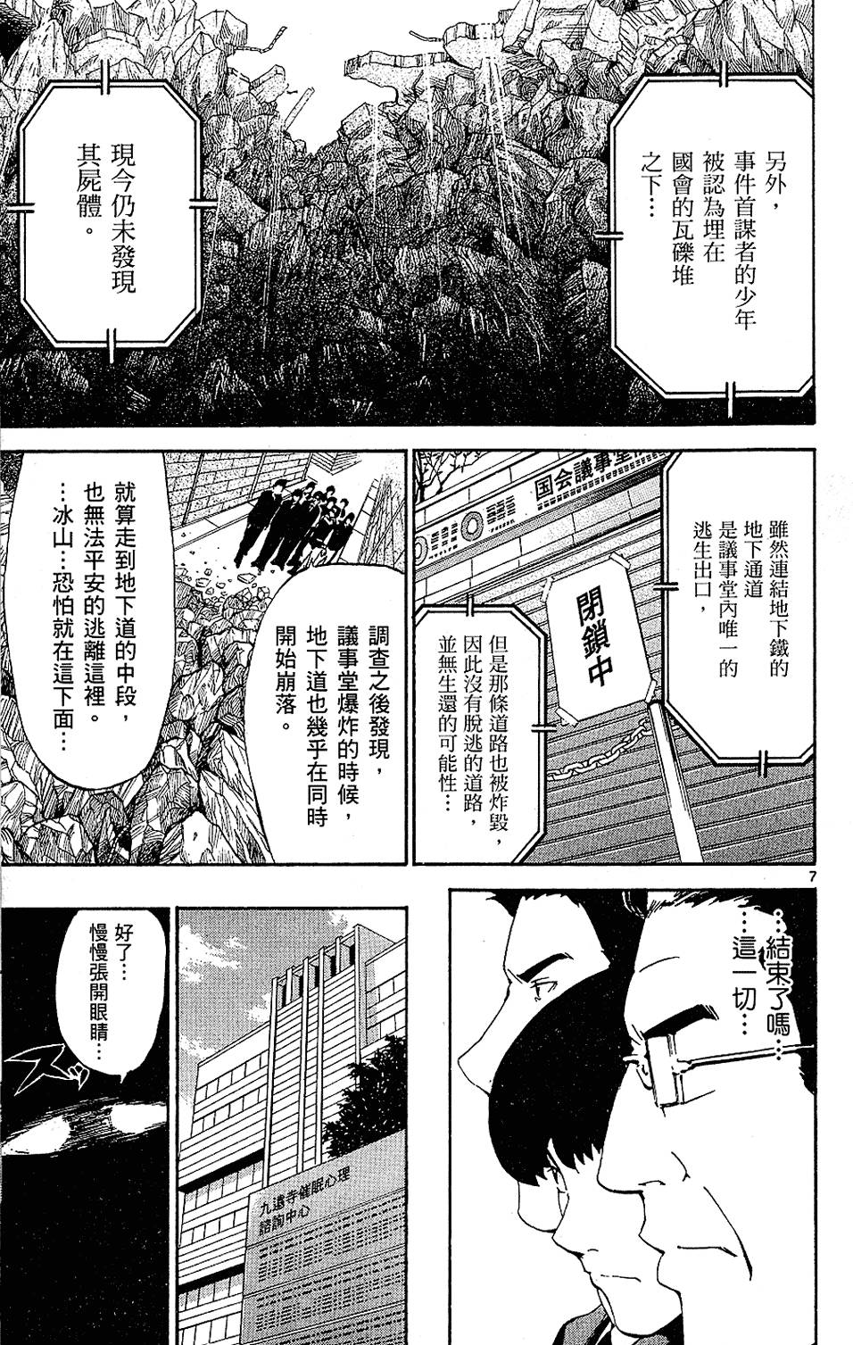 第172页