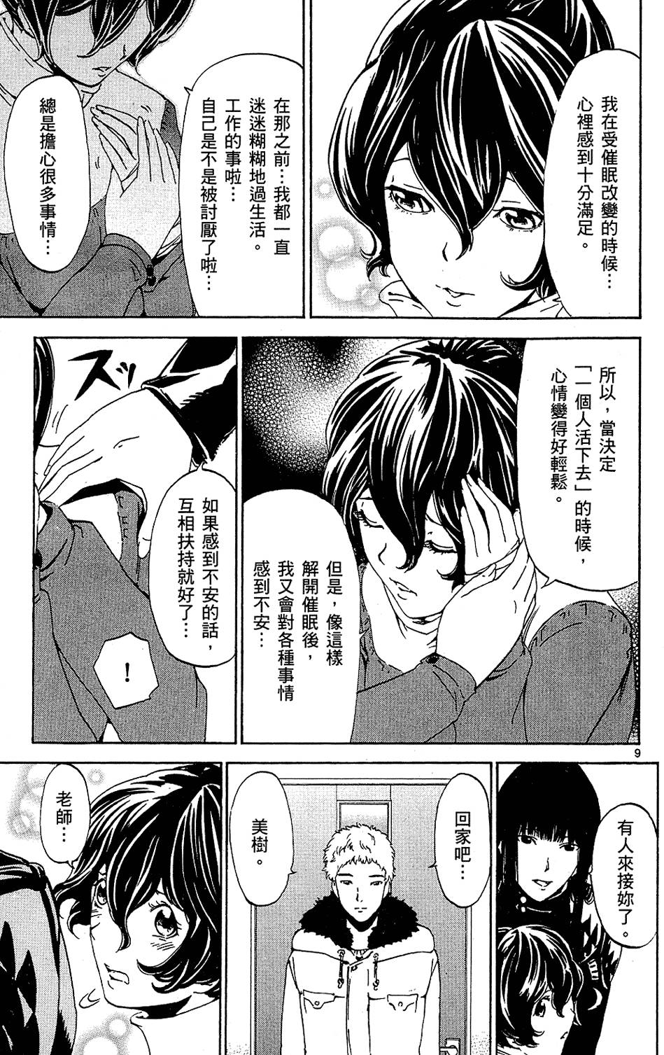 第174页