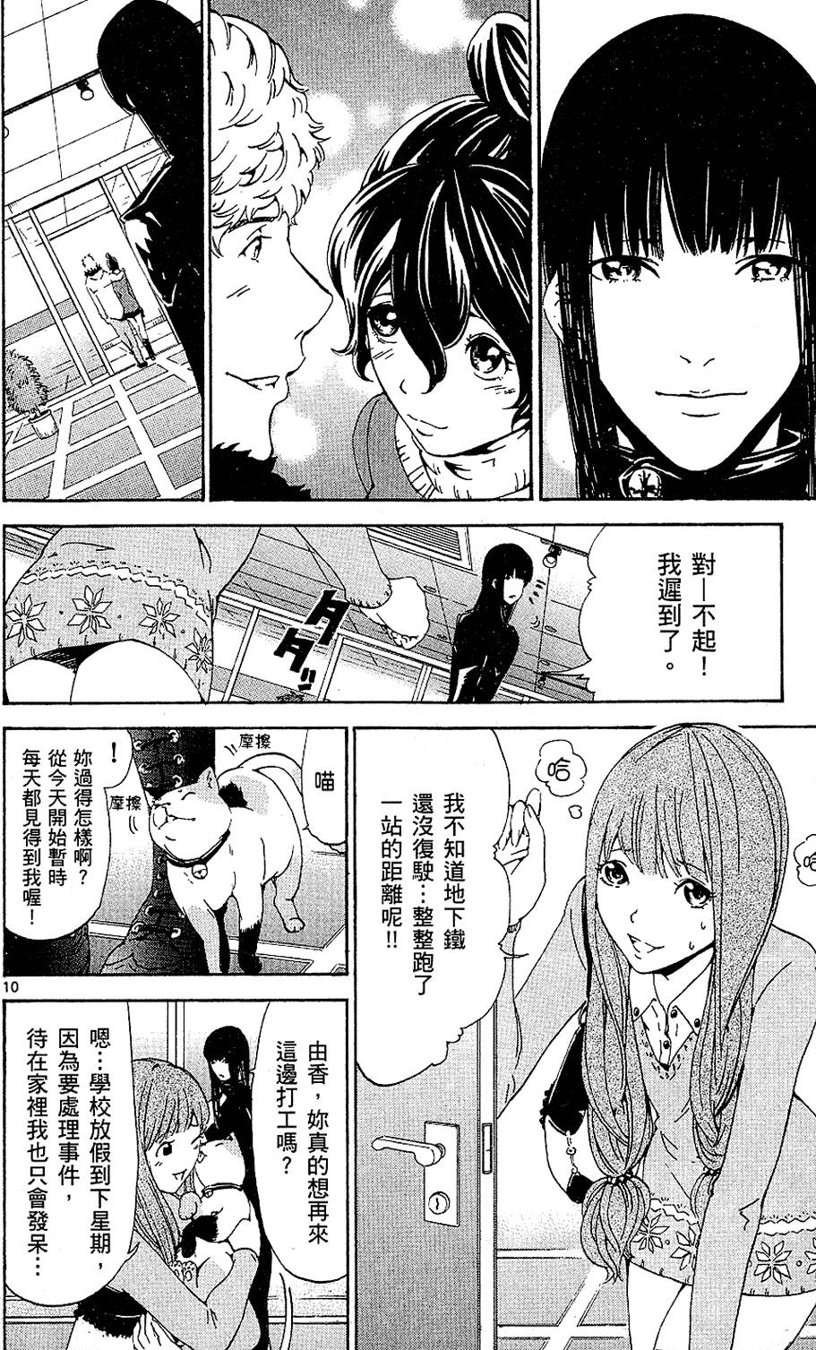 第175页