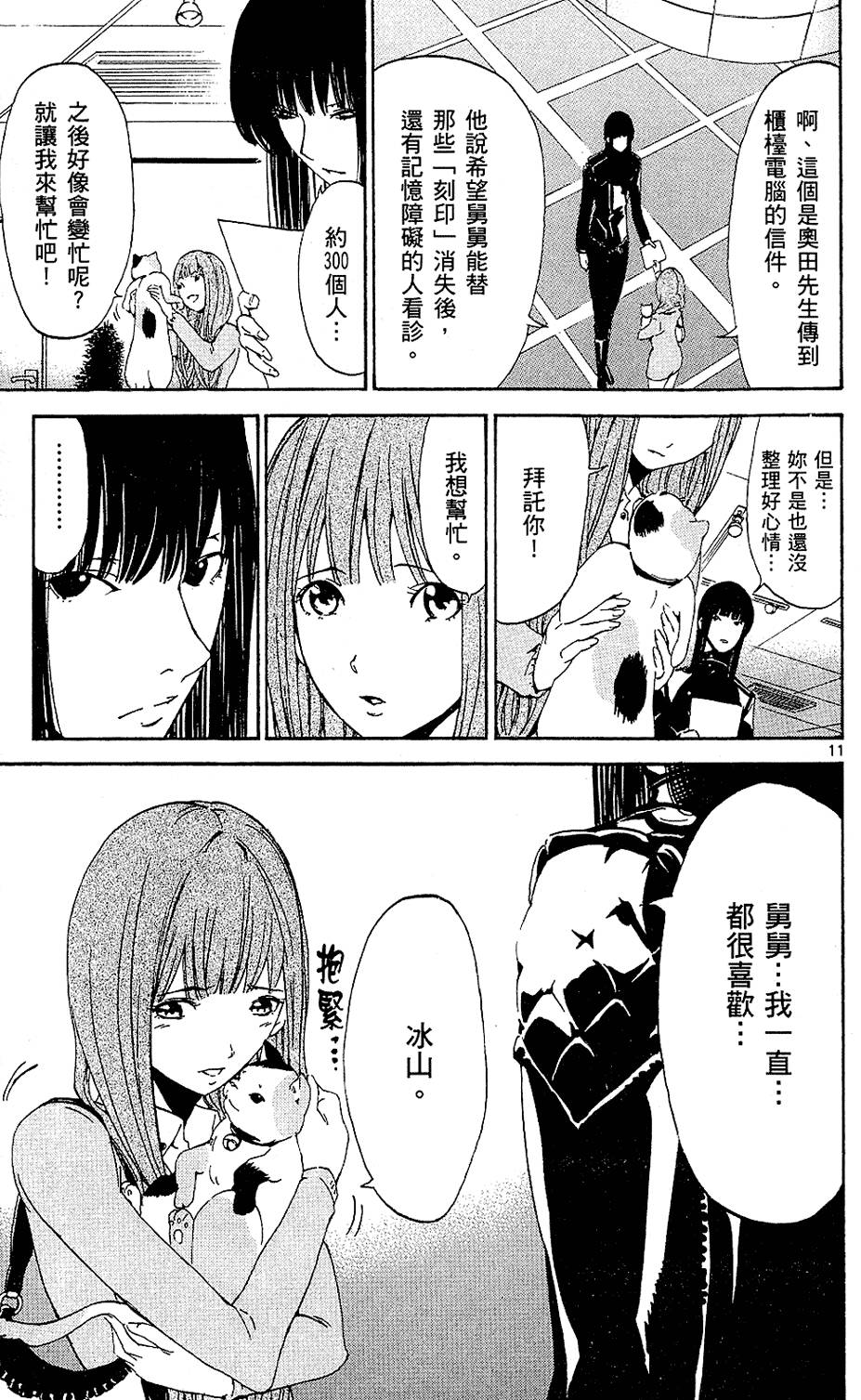 第176页